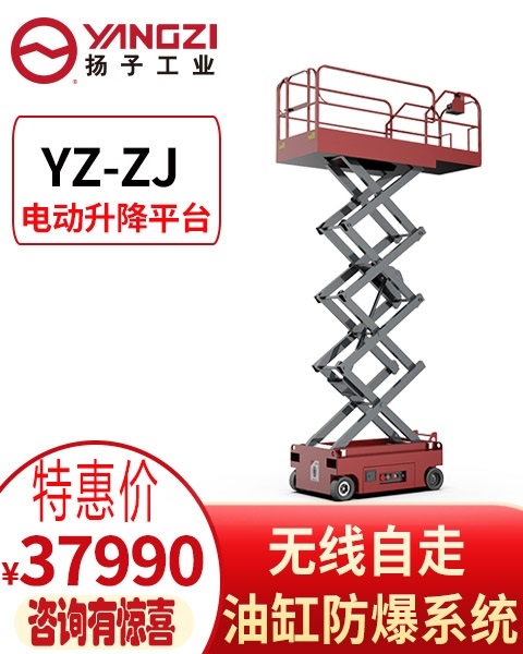 Ƅ(dng)ʽ늄(dng)ƽ_(ti) P(yng)C(j)YZ-ZJ04  Һʽzƽ_(ti)܇
