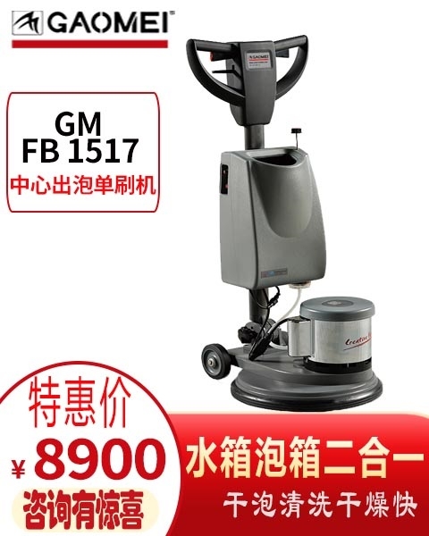 FB-1517/MF10๦ؙܲC ĳ݆ˢCϴؙC ̺ϴC