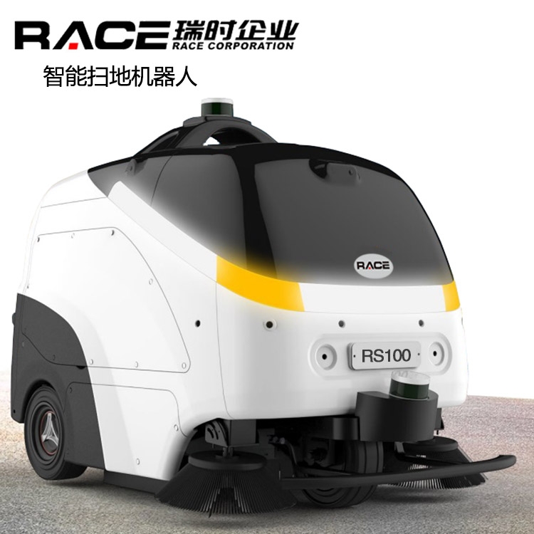 瑞時RACE智能清潔機(jī)器人 帶有環(huán)境感知功能可自主導(dǎo)航避障 廈門掃地機(jī)大量現(xiàn)貨