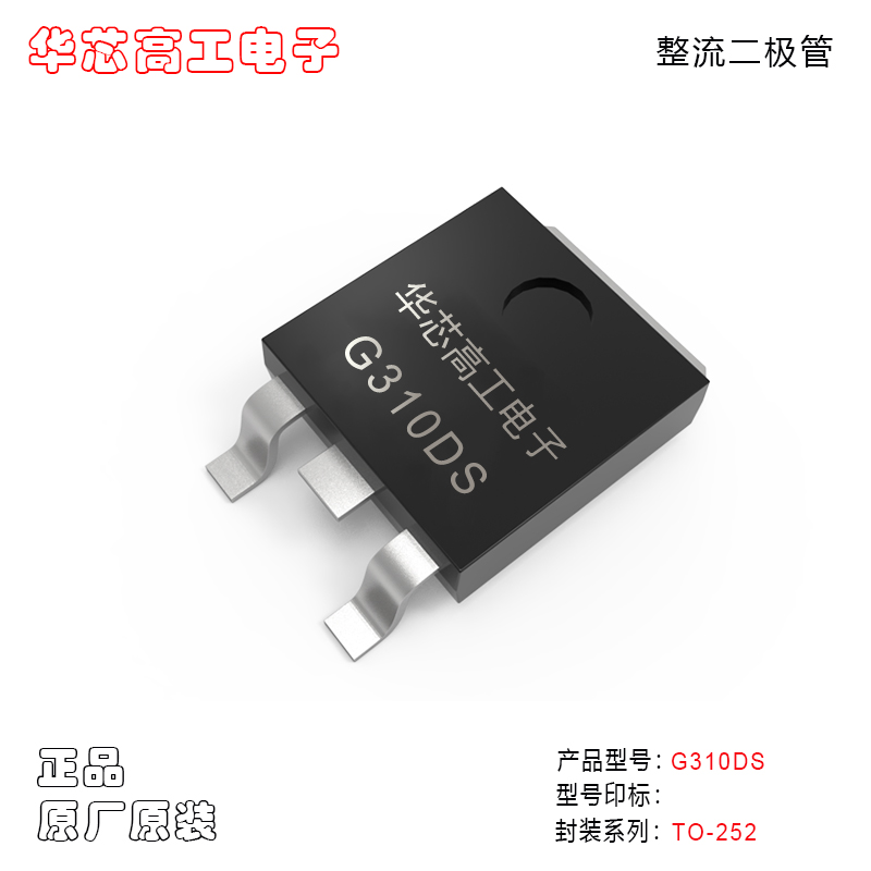 G310DS/G308DS/G306DS,΢3ANƬʽ߉O
