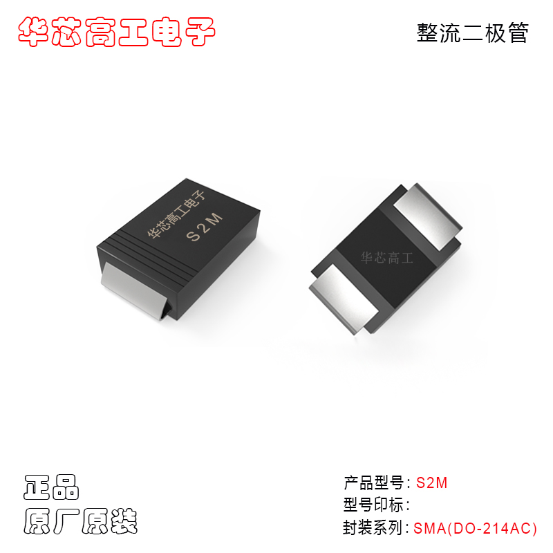 S2M/S2K/S2J,SMANƬʽ2AO (do)΢