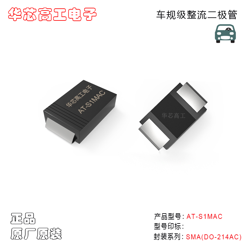 AT-S1MAC AT-S1KAC AT-S1JAC SMANƬ܇Ҏ(gu)(j)O (do)΢