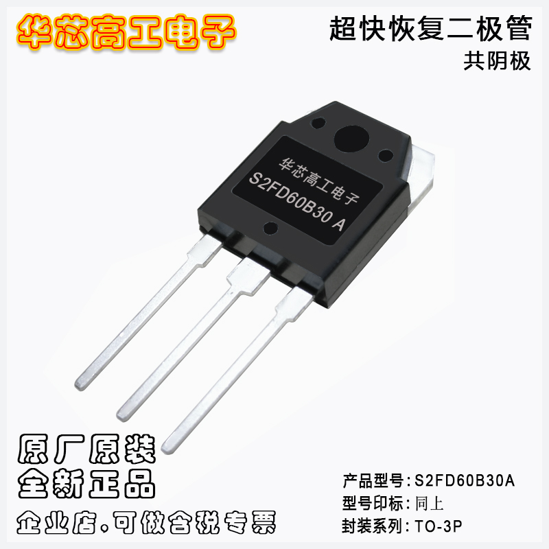 S2FD60B30A Sheierϣ߉ʿ֏(f)O 60A 300V