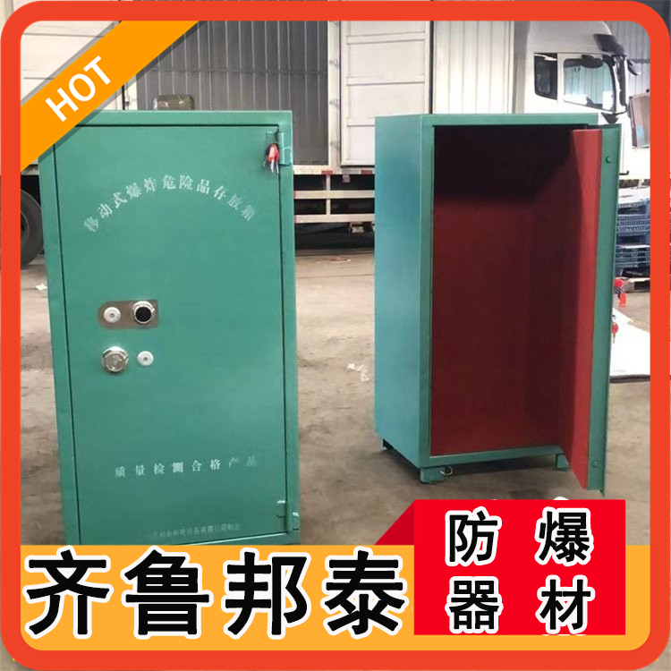 1500*600*1580半噸火工品柜 防爆器材存放柜 民爆物品保險柜廠家