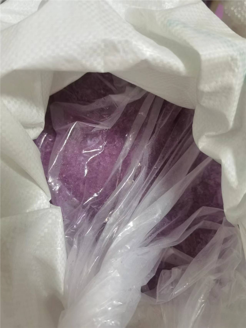 硫酸釹催化助劑Nd2(SO4)3·8H2O 德盛稀土備貨