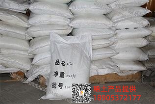 硫酸鋯催化助劑 山東德盛新材料 量大可供貨