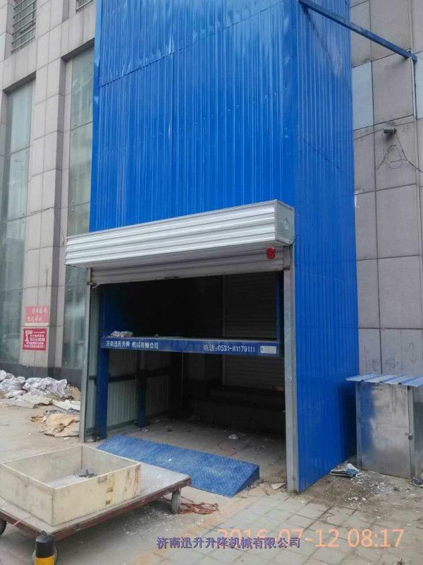 徐州市二層升降貨梯 市場(chǎng)價(jià)格