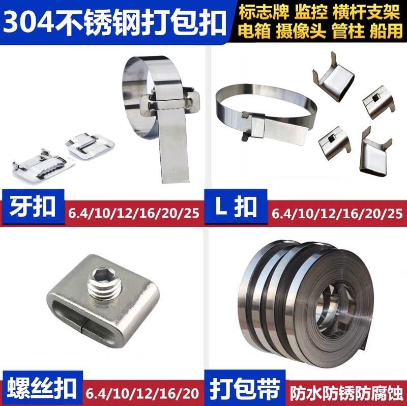 ͺ304P䓱/0.4x12x30mr(ji)