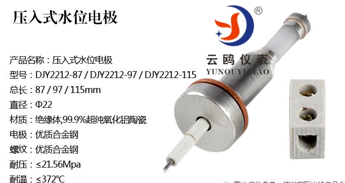 DJM1815-97鍋爐用