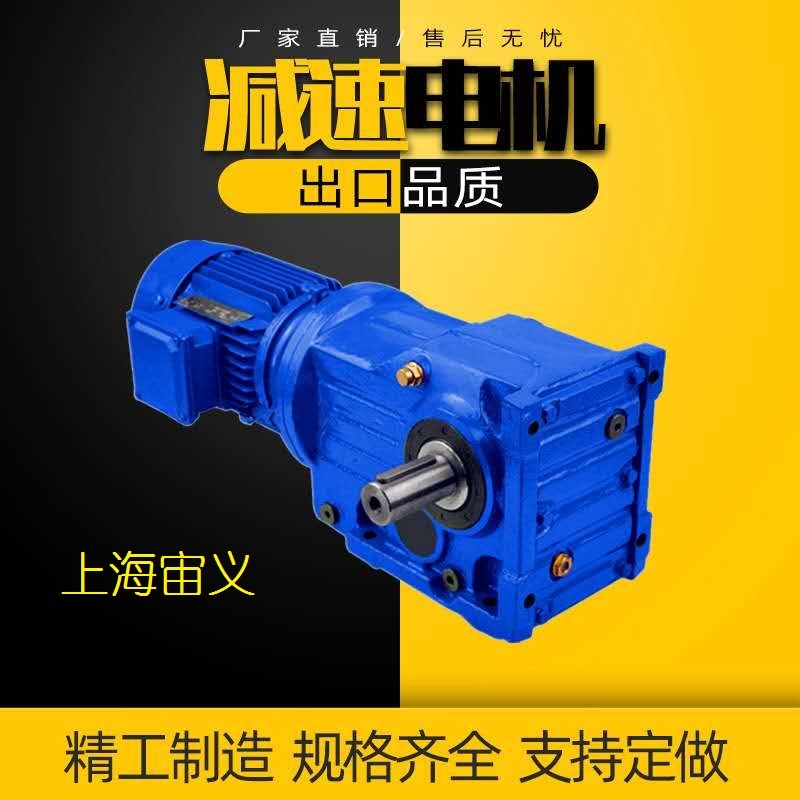XLD3-43-1.1KW行星擺線減速機(jī)型號(hào)代表意思XLD3-43-1.5KW