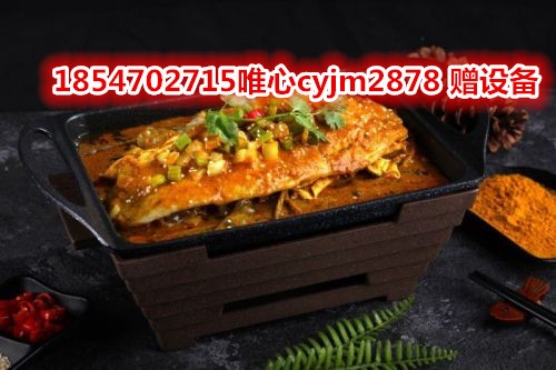 上海比優(yōu)?？爵~加盟店 迷你烤魚全年不打烊