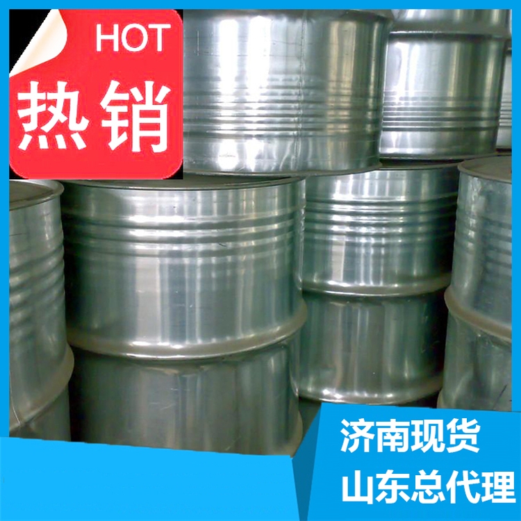 倉(cāng)庫(kù)新到河南神馬 環(huán)己醇   一桶起發(fā) 99.9含量