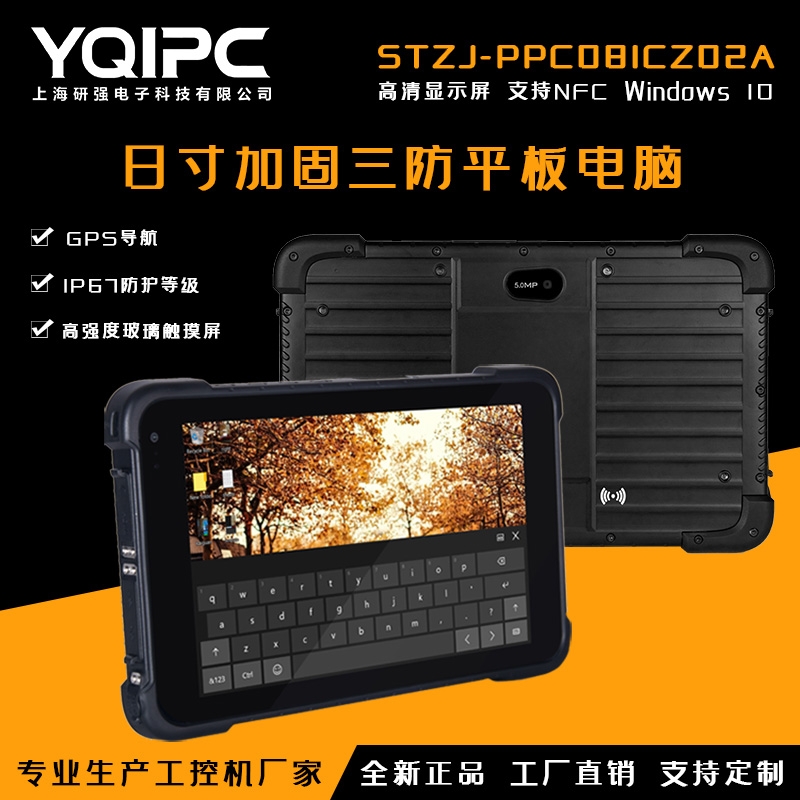 ϺЏƼӹƽXSTZJ-PPC081CZ02A