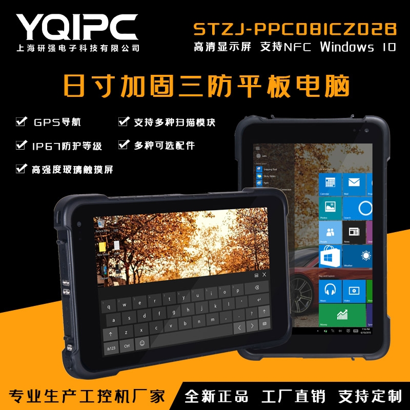 ϺЏ(qing)ƼӹƽXSTZJ-PPC081CZ02B