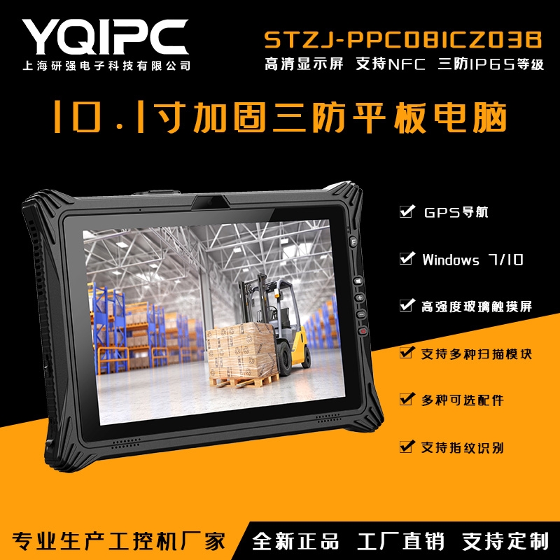 ϺЏ(qing)ƼӹƽXSTZJ-PPC101CZ01