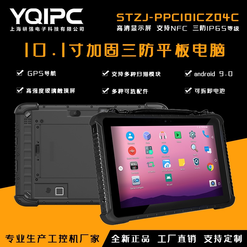 ϺЏƼӹƽXSTZJ-PPC101CZ04C