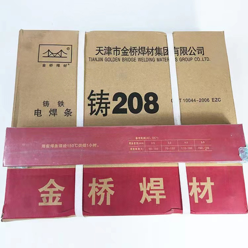 ?jng)_hZ208ǵ̼о(qing)ʯīˎƤTFl