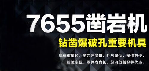 3分鐘前更新YT24鑿巖機(jī)廠家供應(yīng)