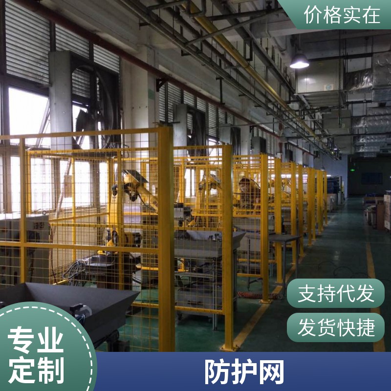 加工中心圍欄生產(chǎn)廠家 機(jī)器人防護(hù)欄圖片