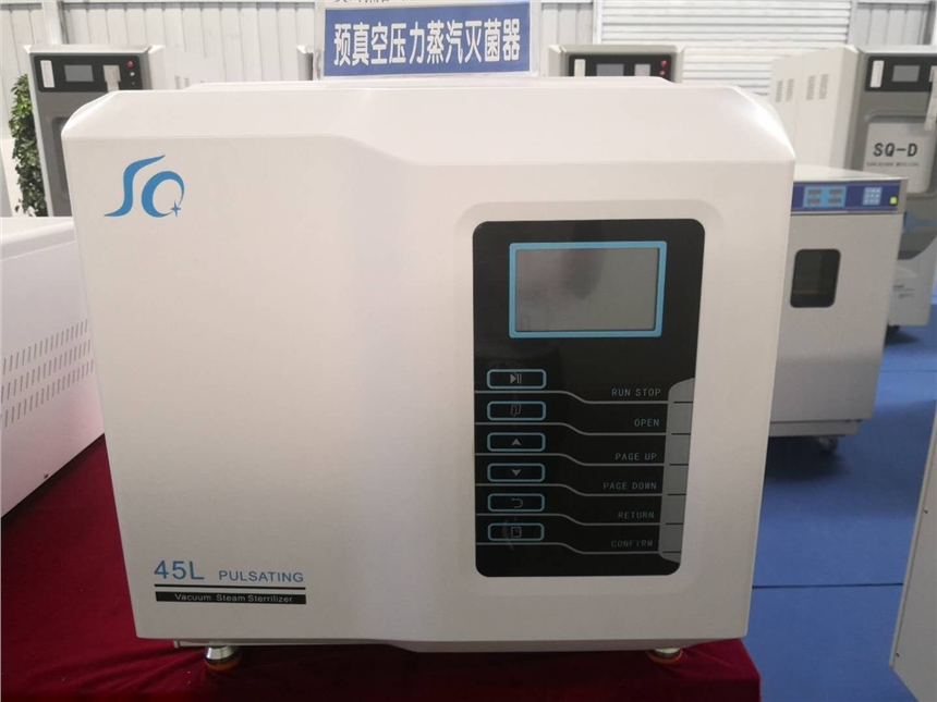 巴中脈動(dòng)真空壓力蒸汽滅菌器口腔科專(zhuān)用