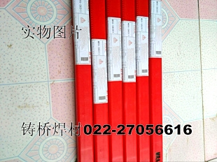 德國MRACr12MoV模具焊絲