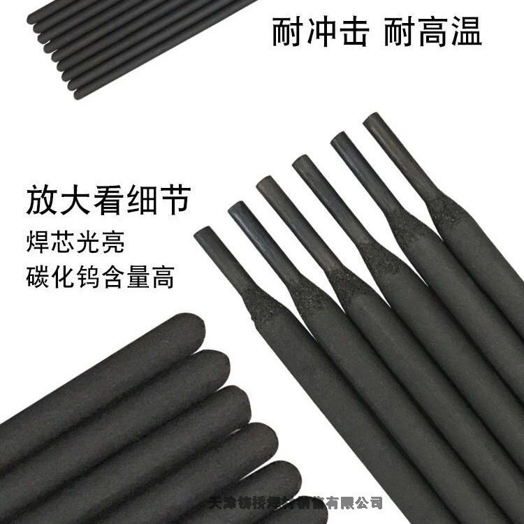 斯米克L109純鋁焊條L209鋁硅L309鋁錳L409鋁鎂鋁合金電焊條
