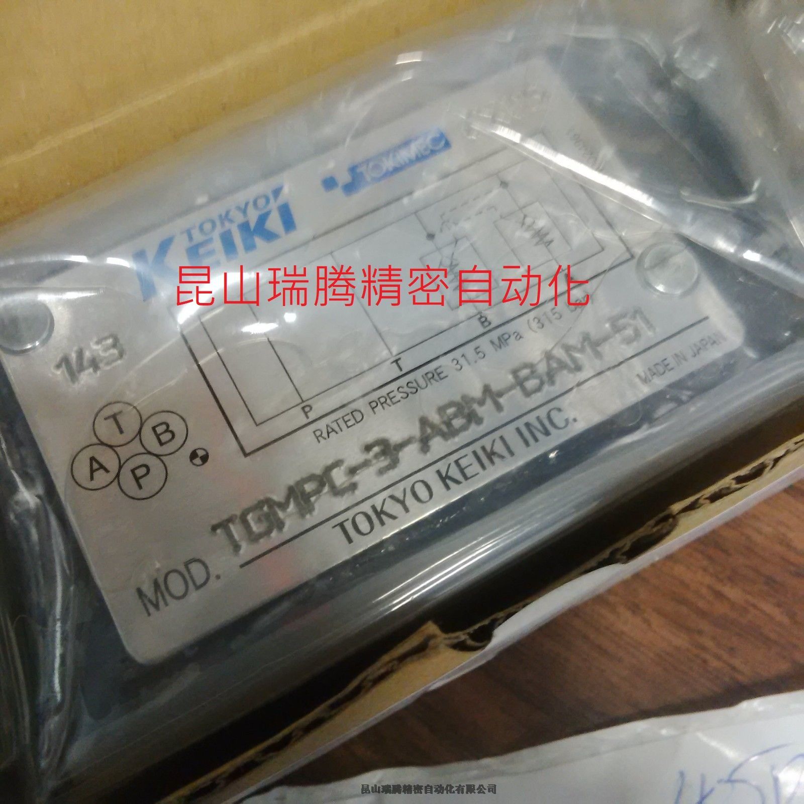 TGMPC-3-ABM-BAM-51|Ӌ(j)TOKYOKEIKIB͆y