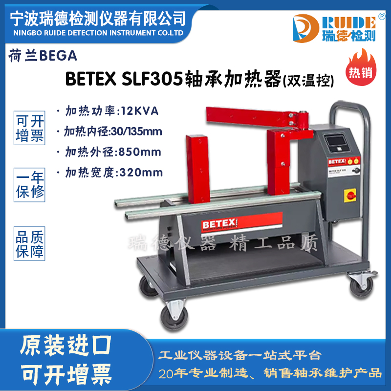 mBEGA BETEX SLF305D(zhun)С܇(ch)ʽSмӟ