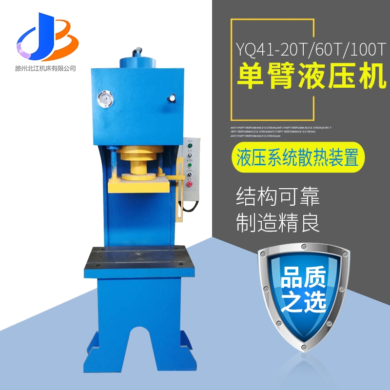 (yng)αҺC(j)YQ41-20T-60T-100TҺC(j) ɼL(zhng)Һг