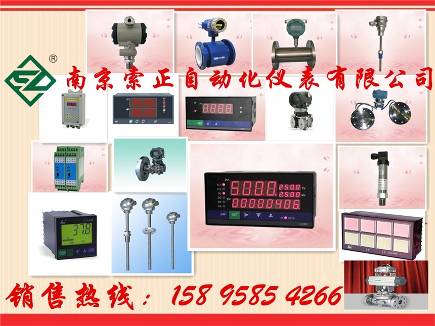 NHR-5100C-55-X/X/2/D1/X-A