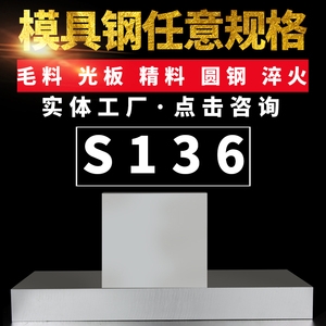 S136Hzģ䓈AS136ģ䓰徫F؛Ҏ(gu)Rȫl(f)