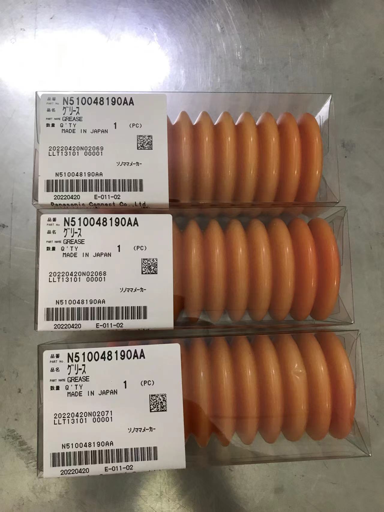 N510048190AA GREASE֬ NƬC(j)SͽzUB(yng)(rn)֬200g