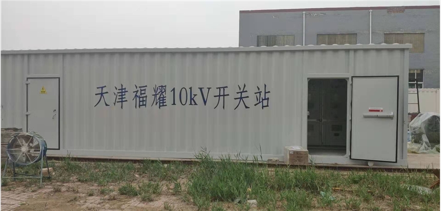 特種集裝箱、設備專用箱生產(chǎn)廠家