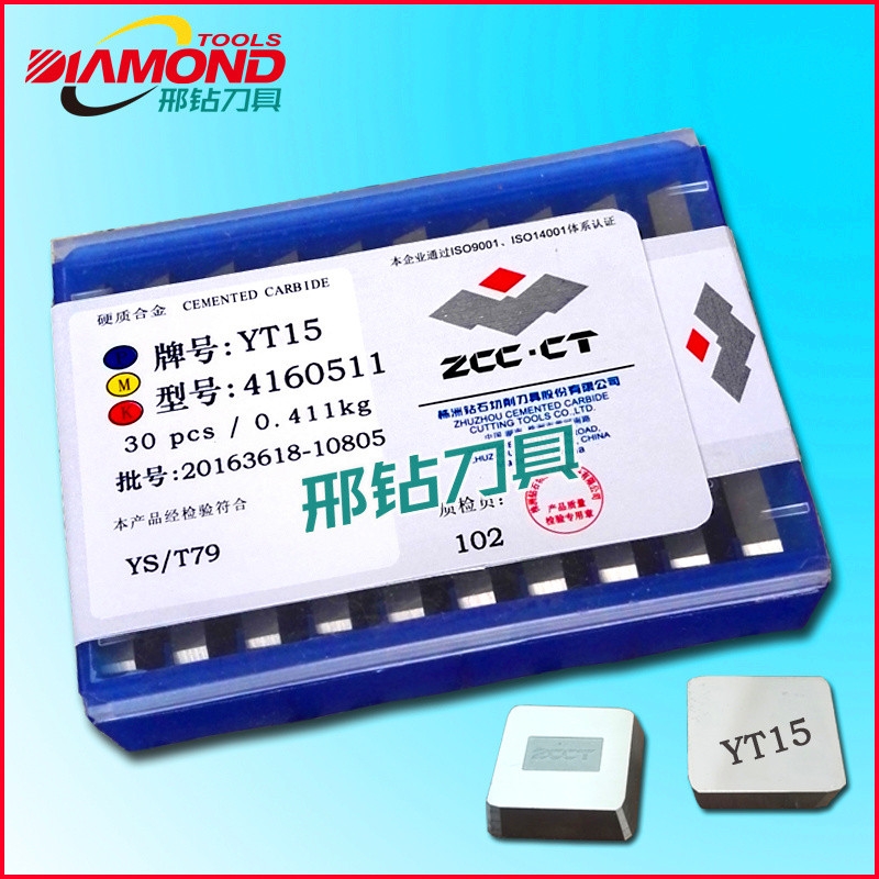 YW1 YW2㊲P䓌õƬ 4160511㊵Ƭ̖(ho)c(din)