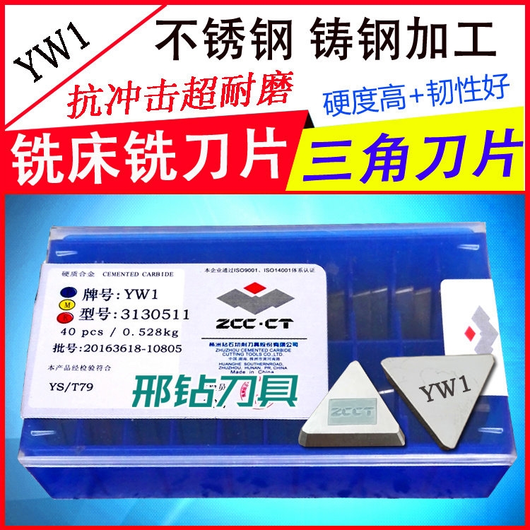 @I(y)a(chn)㊵ƬS YW1 3130511Ҏ(gu)ߴ