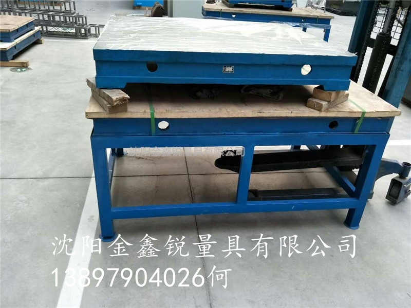 遼寧錦州供應(yīng)檢驗(yàn)平臺(tái)有售