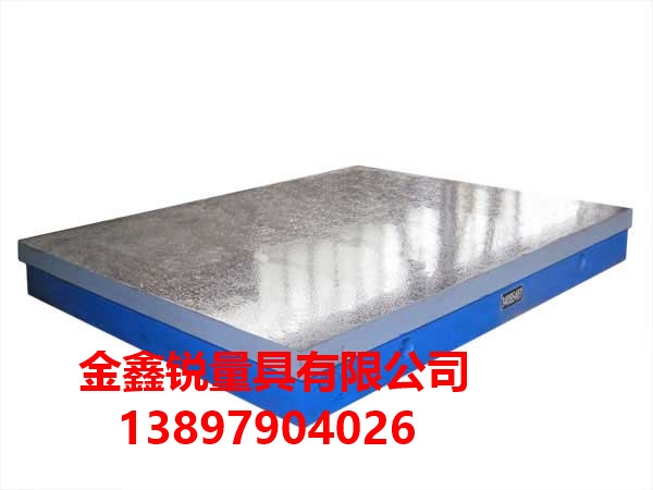 劃線鑄鐵平臺(tái)廠家鑄鐵檢驗(yàn)平板報(bào)價(jià)