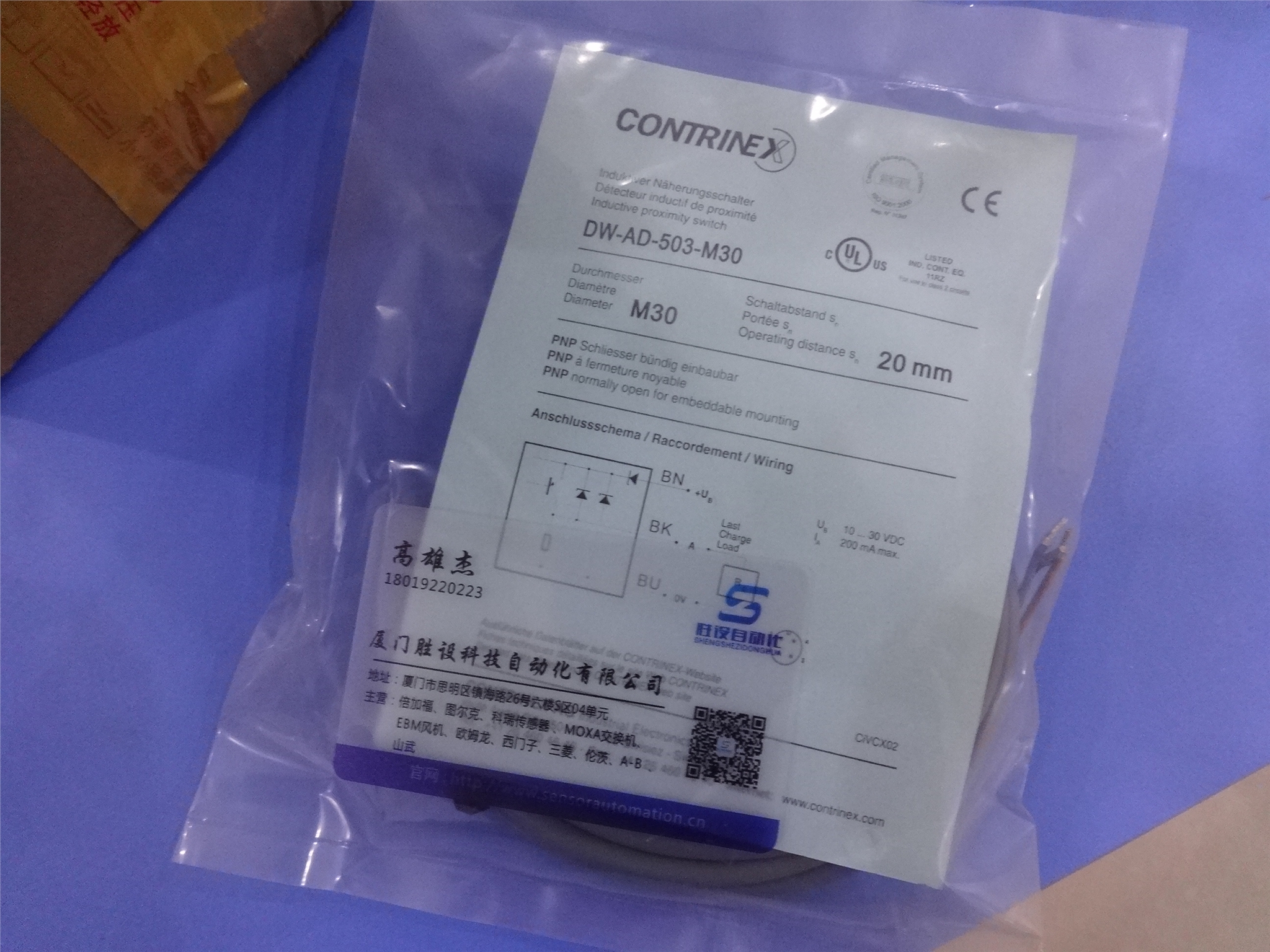 ӽ_PDW-AS-603-M30-120F(xin)؛