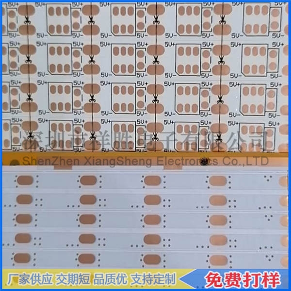 LED,FPCB·S