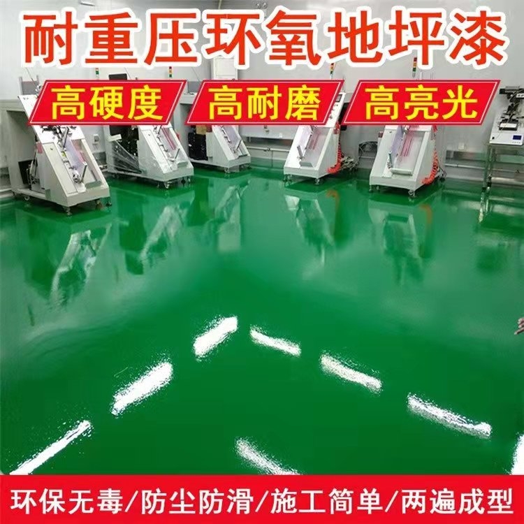 北京微水泥防滑地面經(jīng)久耐用
