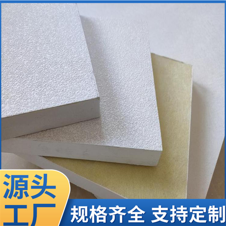 玻纖板吊頂材料，防火性能 優(yōu)質(zhì)吸音隔音玻纖天花板