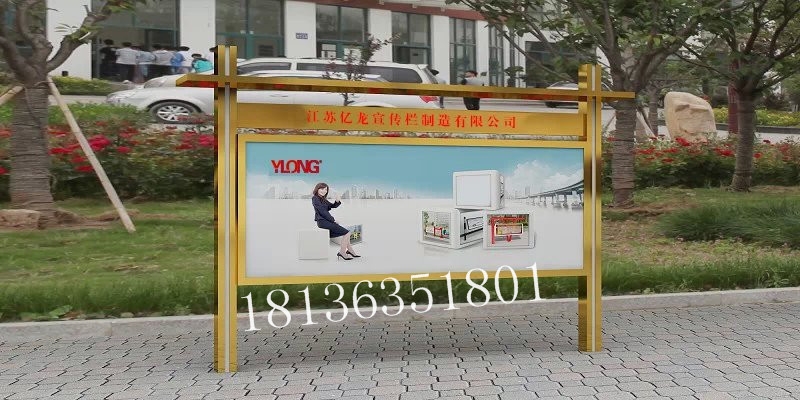 山西太原宣傳欄 廠家中國風(fēng)中式標(biāo)牌定制