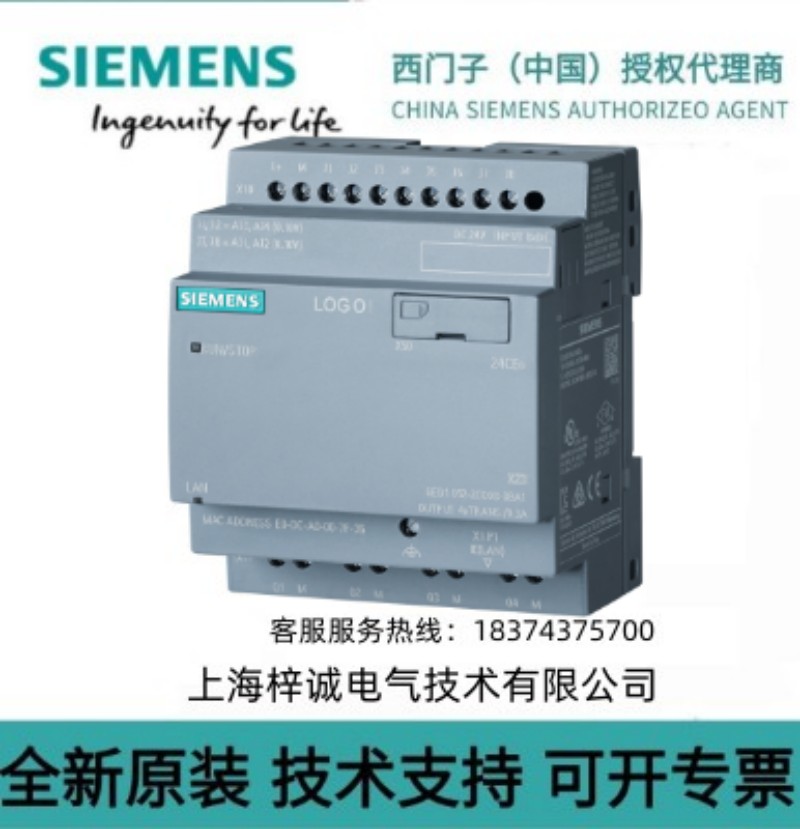 6ED10522FB080BA1TPLC LOGO! 8.3 230RCEOCģK
