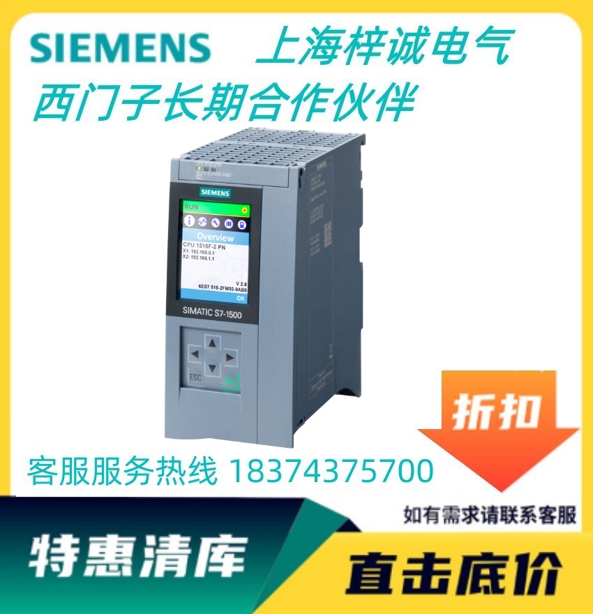 TS7-1500F, CPU ɾ̿ ӆ؛̖(ho)6ES7511-1FK02-0AB0