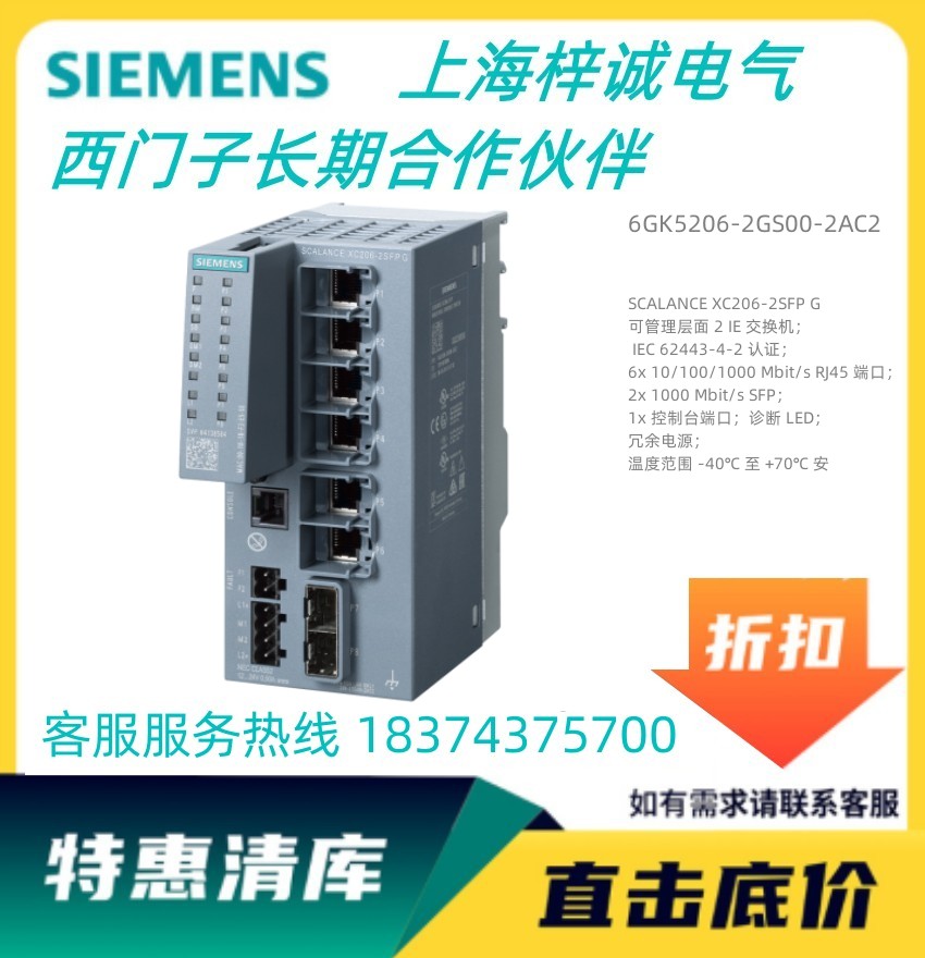 TXC206-2SFP GQC(j) ӆ؛̖6GK5206-2GS00-2AC2