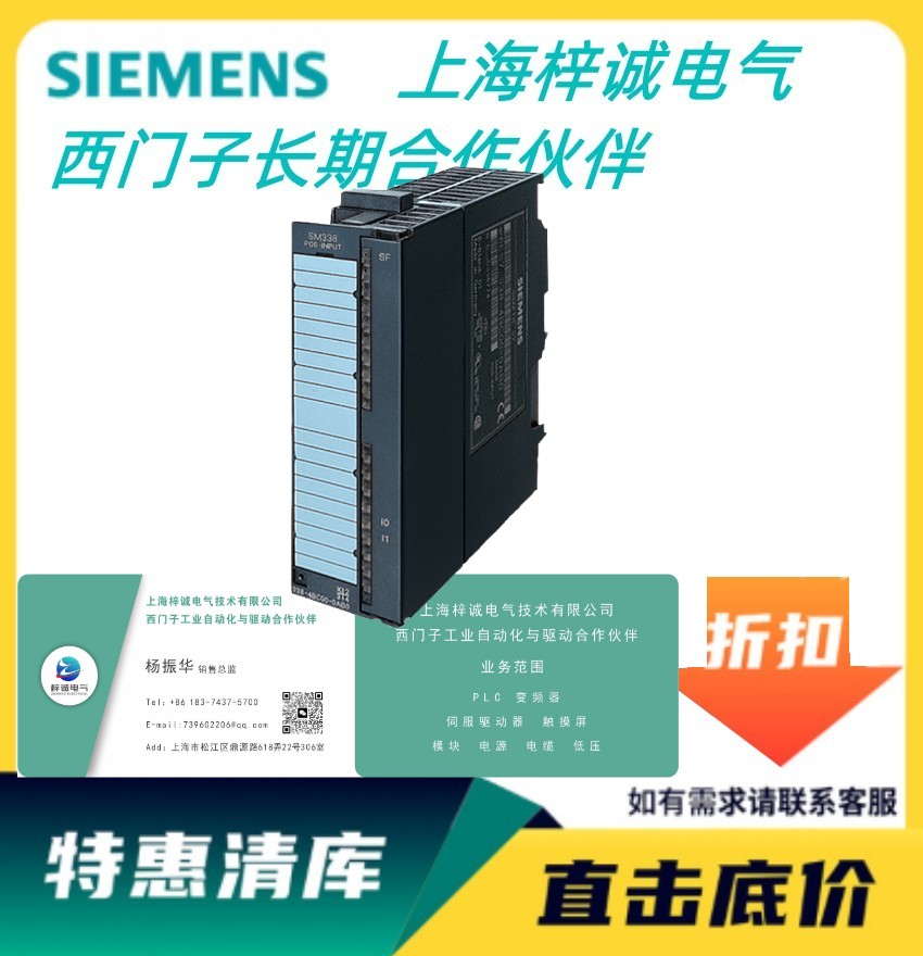 T S7-300ģMģK TPLC  6ES7334-0KE00-0AB0