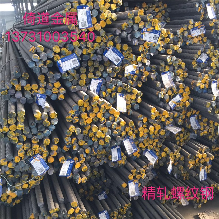 精軋螺紋鋼 M20 HRB500