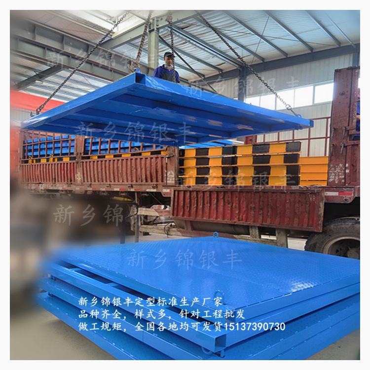 新聞:益陽建筑工地平臺價(jià)格實(shí)惠