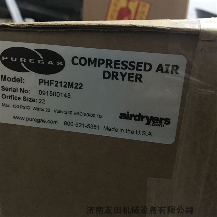 (yng)Puregas PHF212M22oˮ