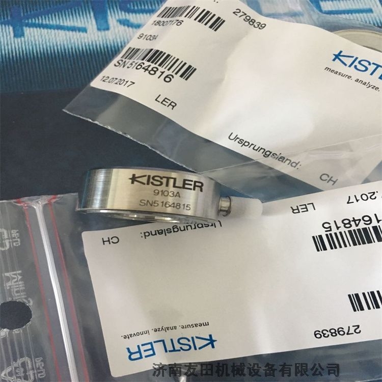 Kistler 6157 STD  ʿԭb